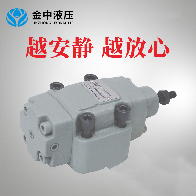顺序阀SV-03G-3C4