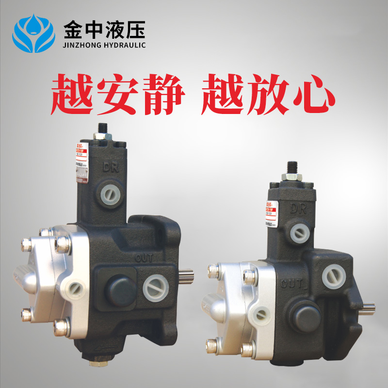 VDP-SD-40-CP冷却变量叶片泵