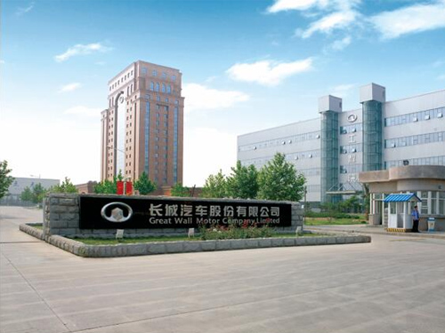 长城汽车