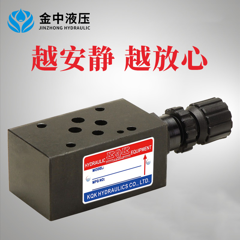 流量MTC-02单手柄