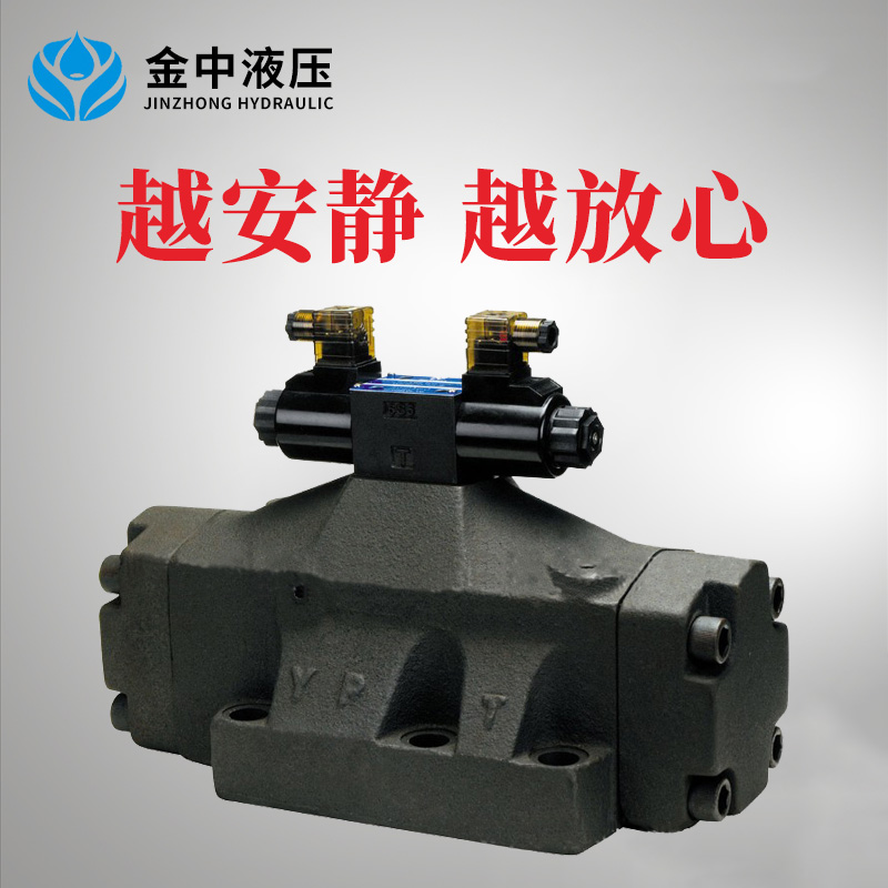东莞电液换向阀定制