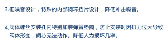 液压电磁阀