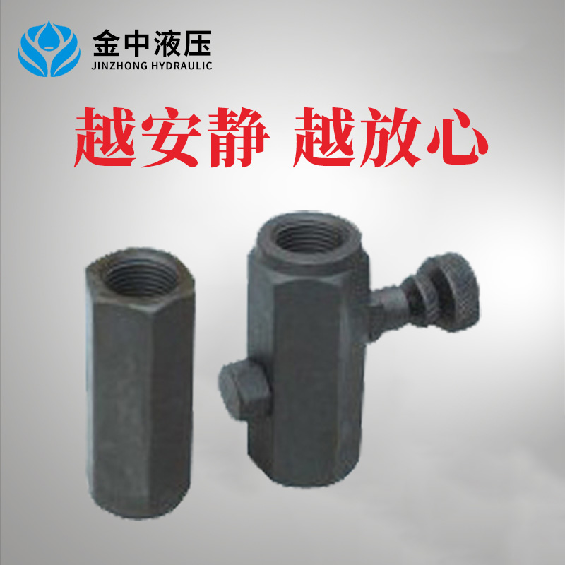 流量控制阀