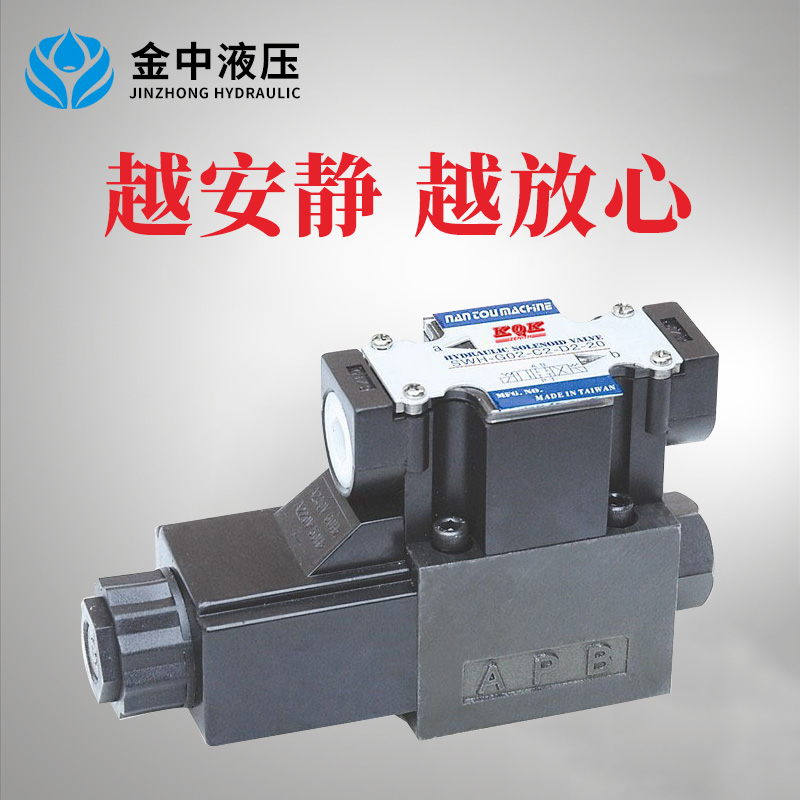 东莞电磁阀定制