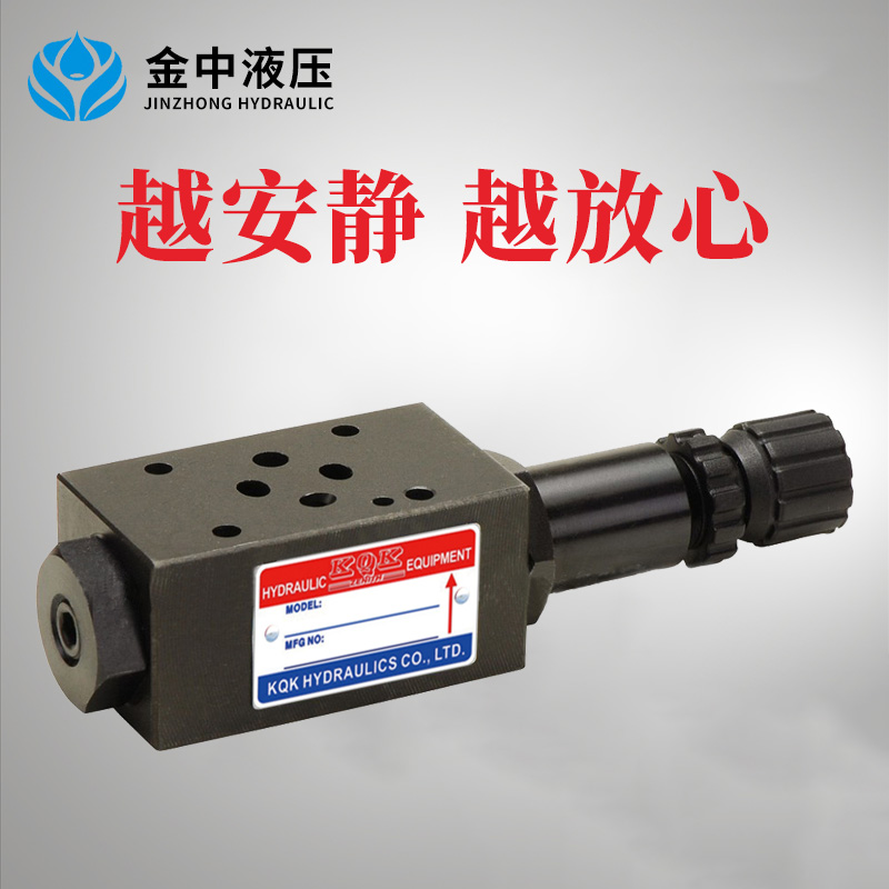 减压阀 MBR-02P