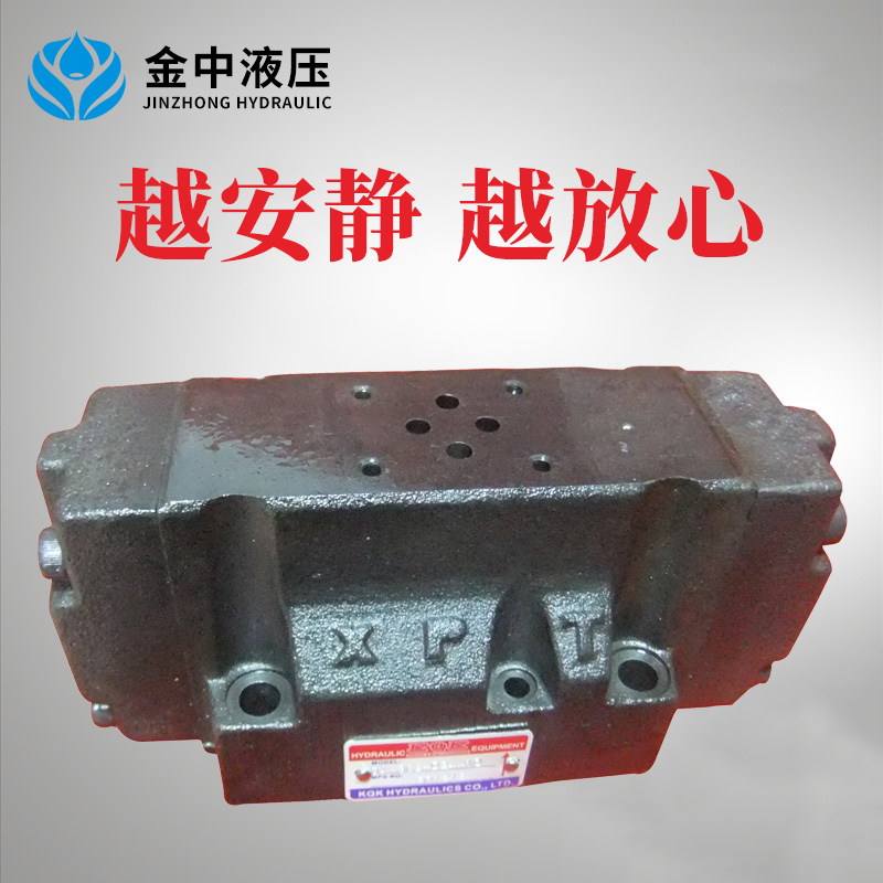金中电磁换向阀定制