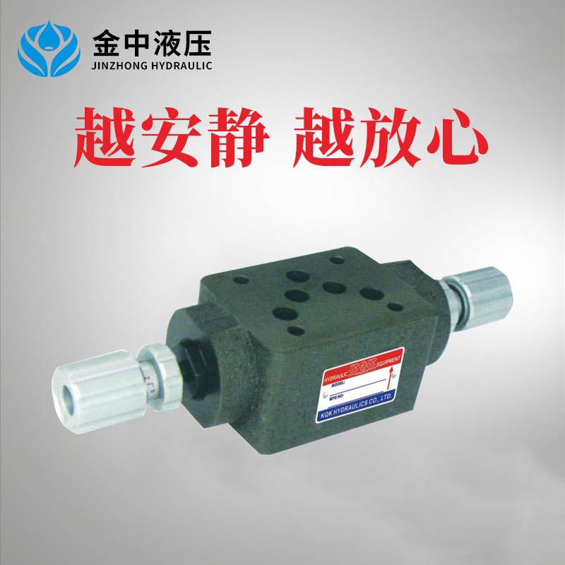 叠加式调压阀 MTC-02