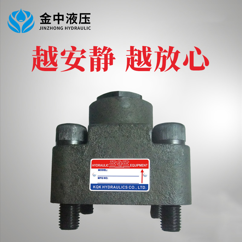 单向阀 CRG-10