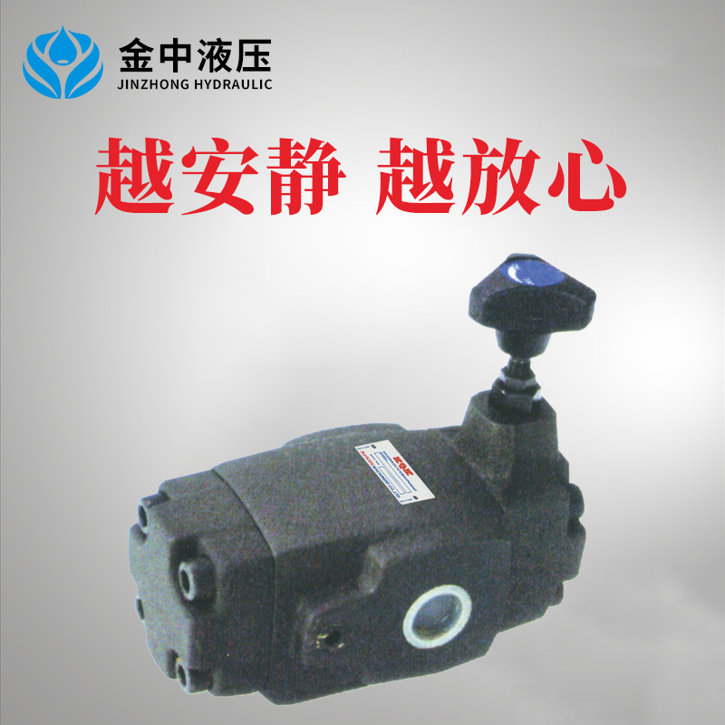 先导单向减压阀BRV