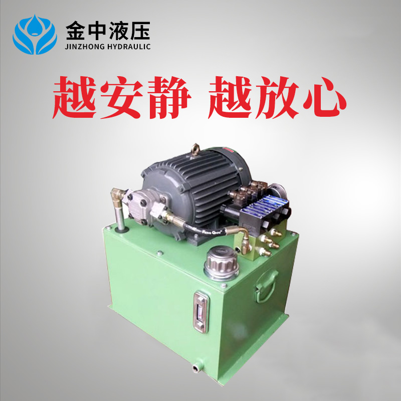 东莞液压系统