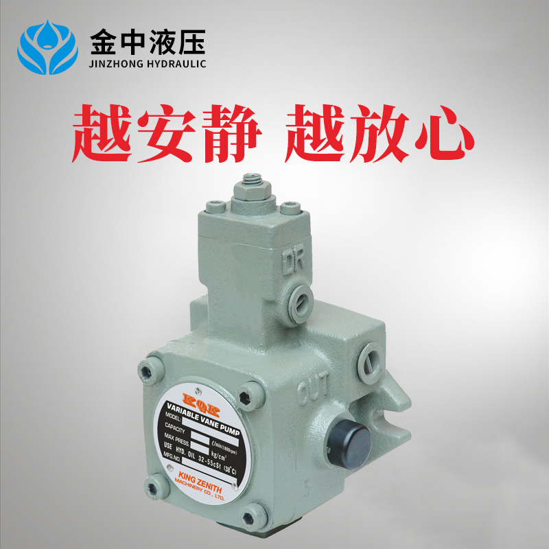 VDP-SF-20D变量叶片泵