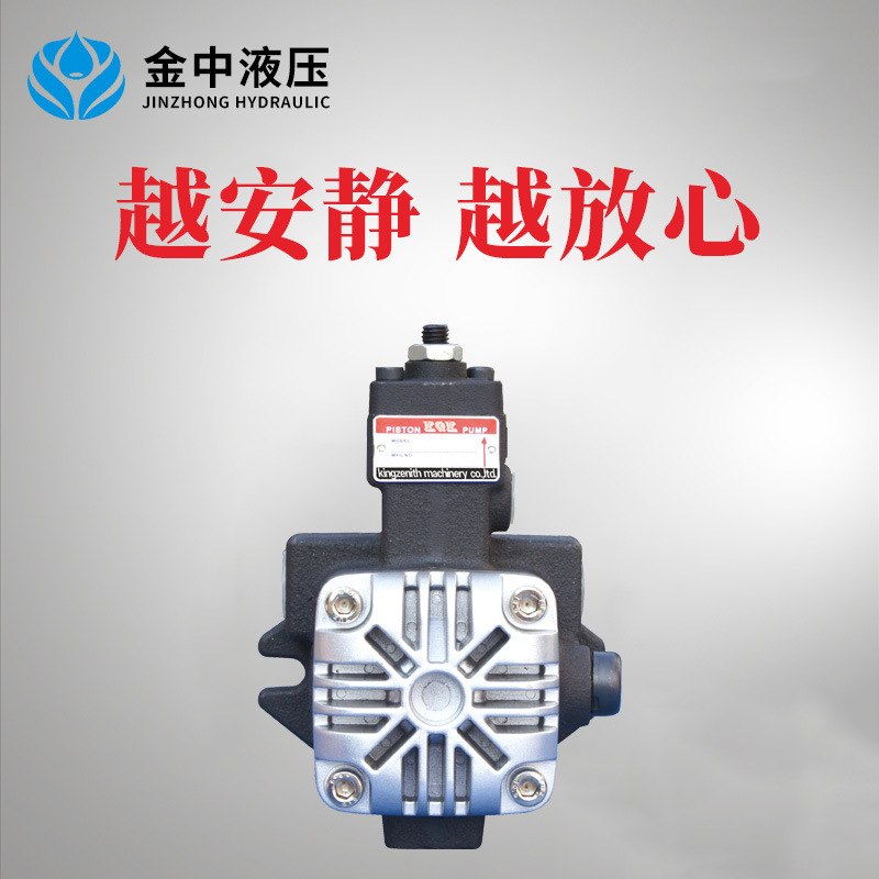 VDP-SF-20-CA散热变量叶片泵