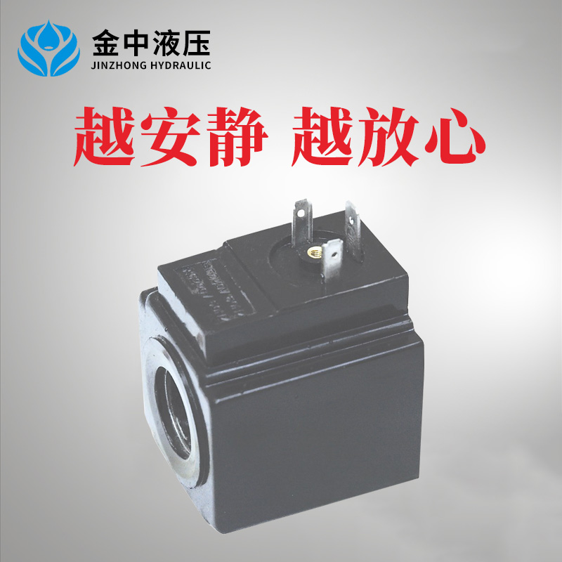 电磁阀用线圈