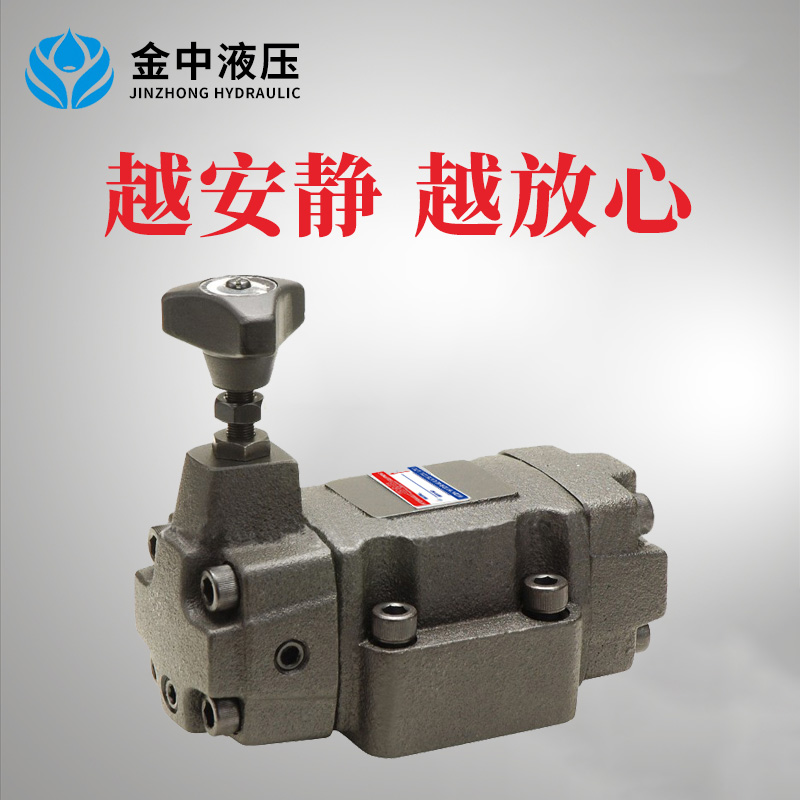 先导单向减压阀BRV-03G