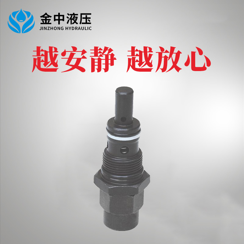 高压阀VNE-07
