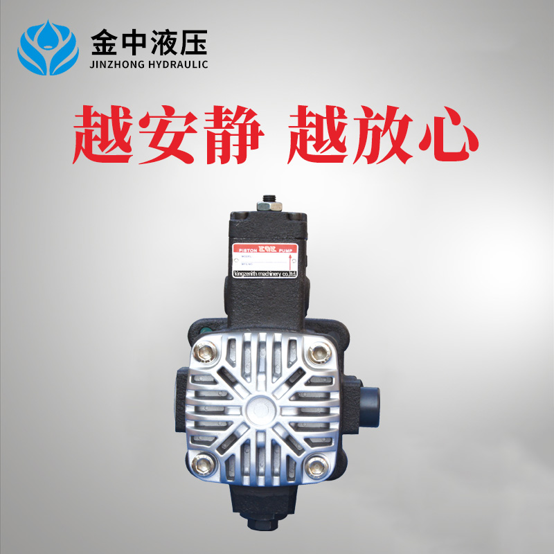 VDP-SF-30. 40-CA散热变量叶片泵
