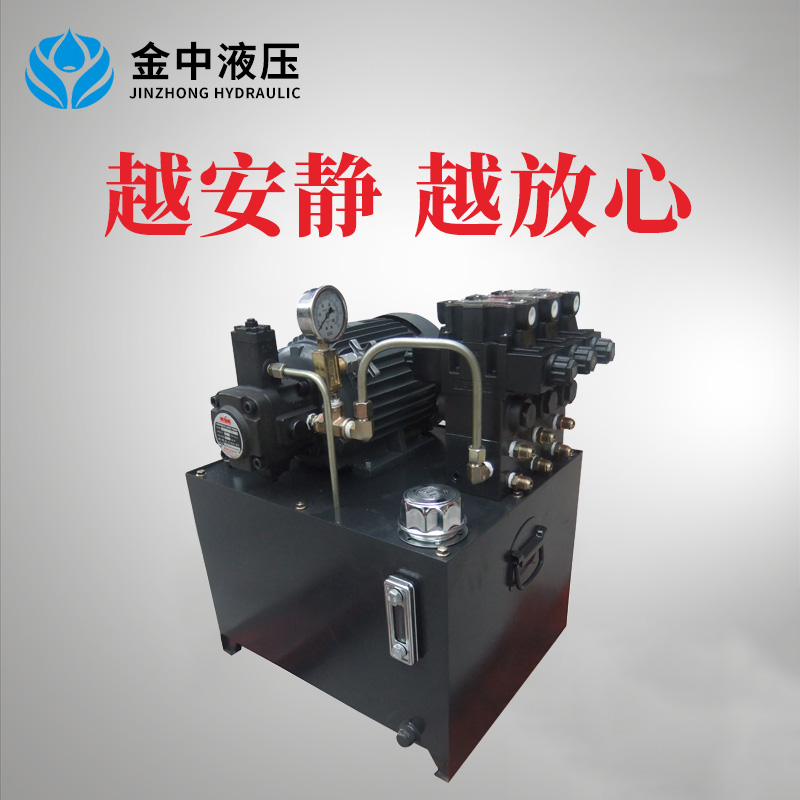 液压系统订做