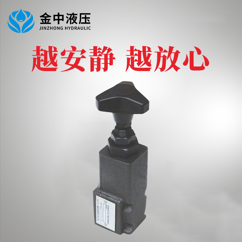 动作调压阀RV-01 02G