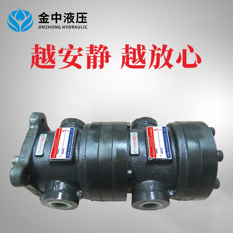 50T+50T双联定量叶片泵