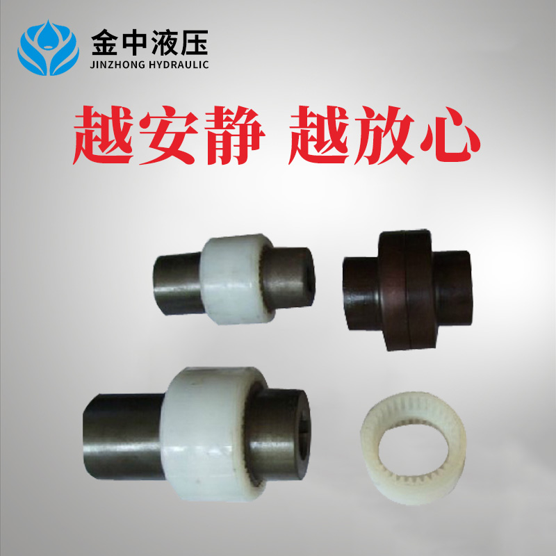 连接器