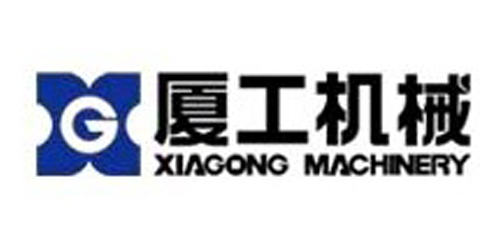 厦工机械