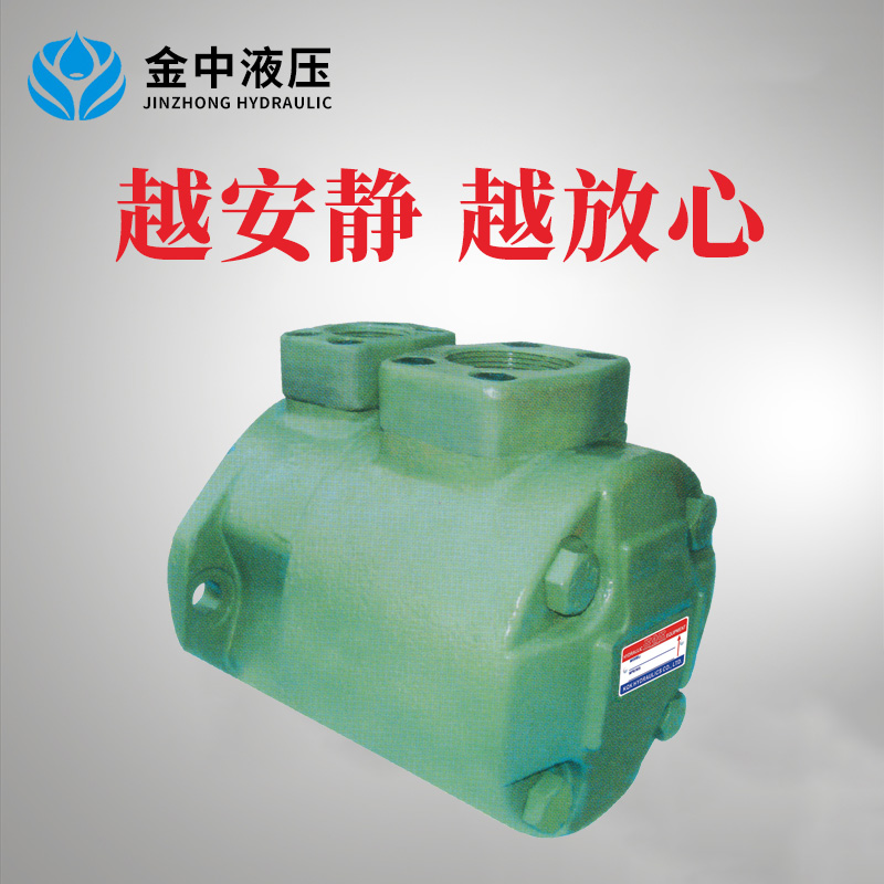 SQP定量叶片泵