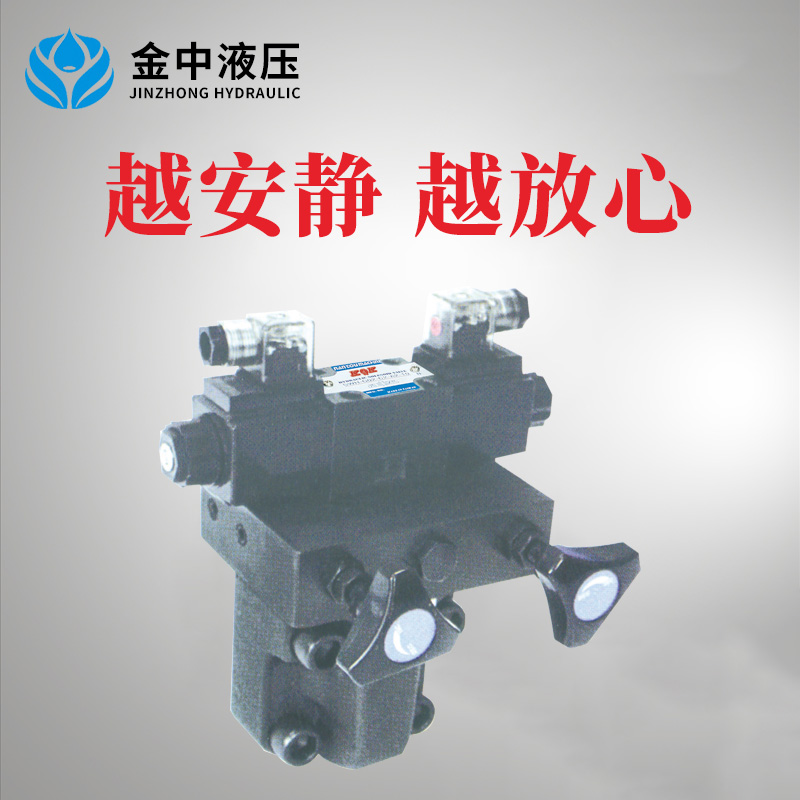 低噪音电磁溢流阀SBSG-06
