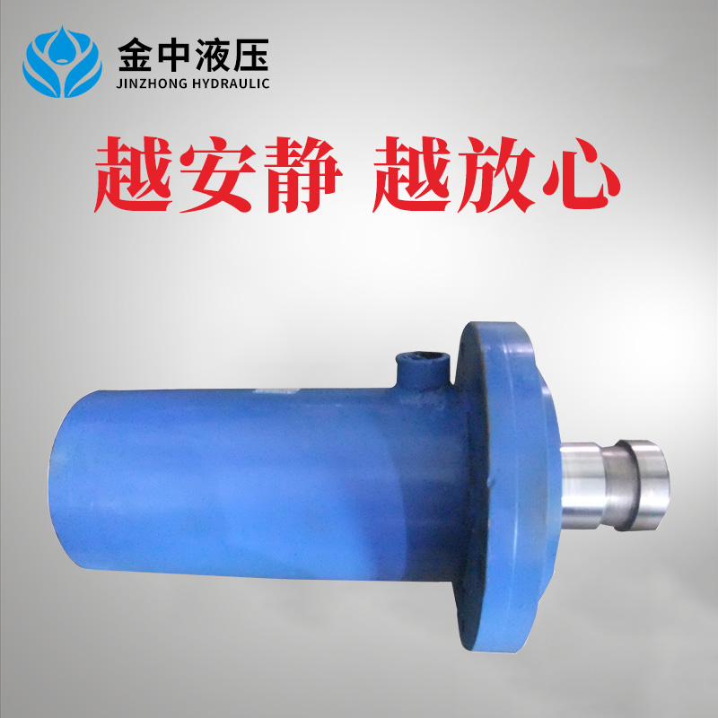 液压缸