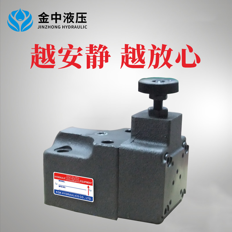 先导控制溢流阀   RV-03G