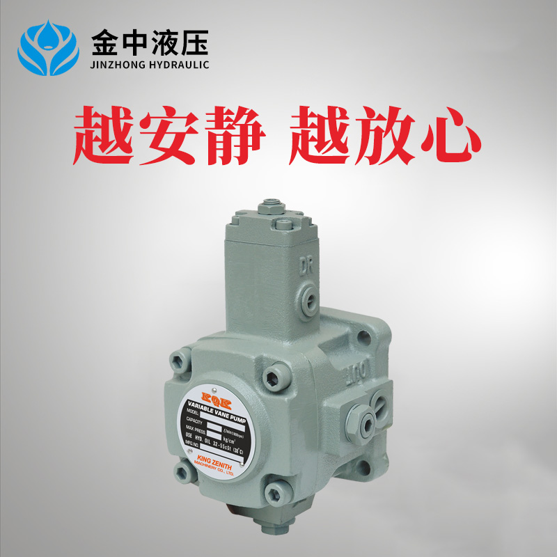 VDP-SF-30 40D变量叶片泵