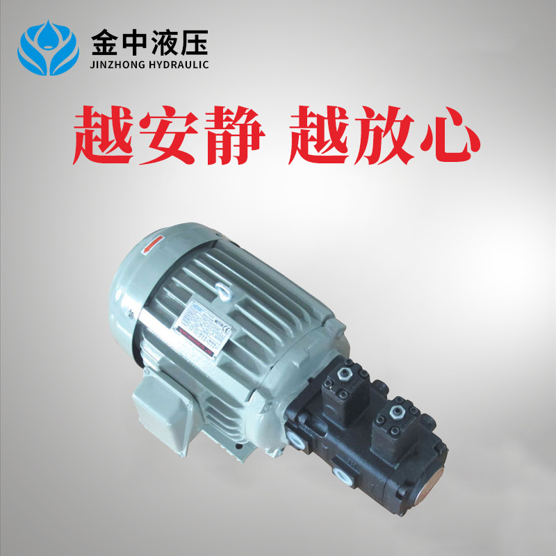 金中液压马达定制
