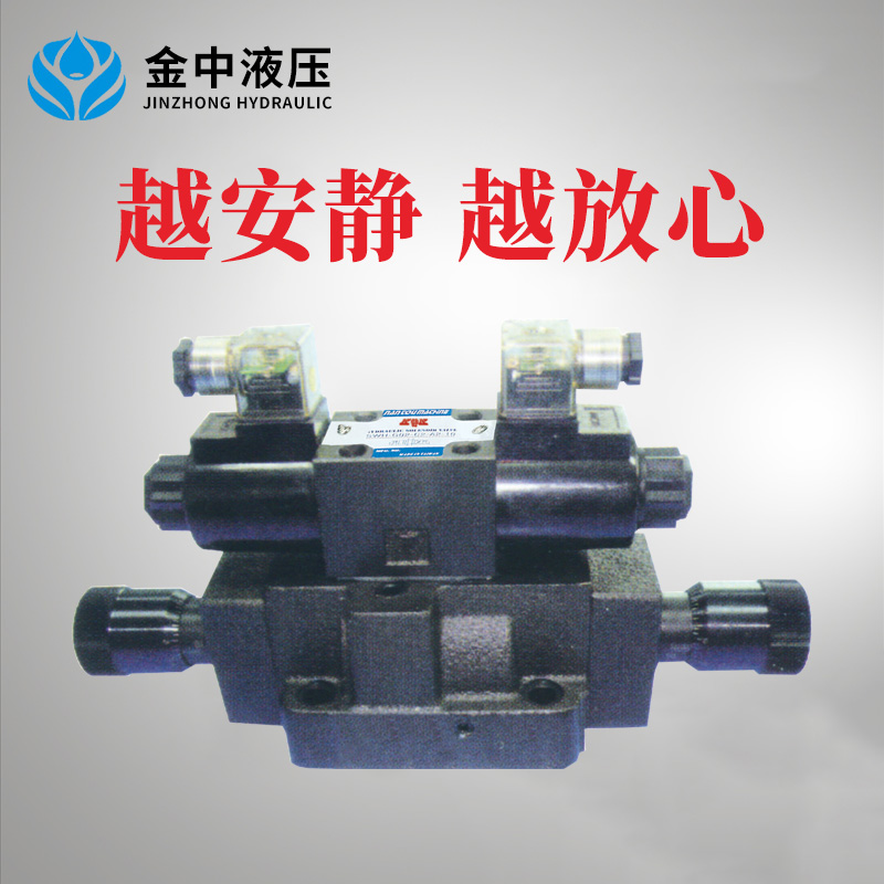 电磁方向流量控制 SDF-06 10